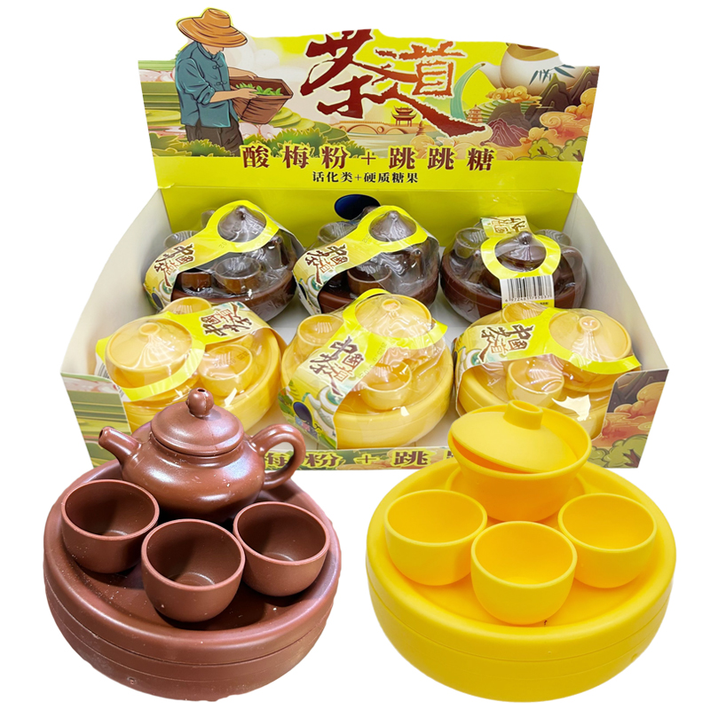 网红儿童创意稀奇古怪糖果玩具豪华迷你茶具茶船茶壶套装礼物奖品