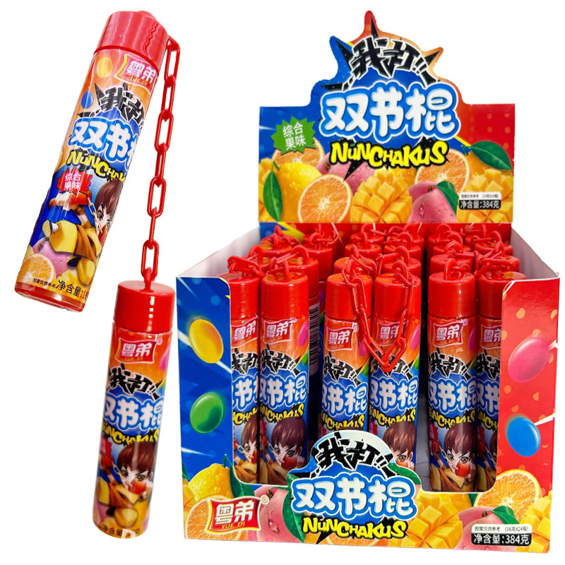 儿童创意装糖果玩具趣味双截节棍造型彩色圆球糖小孩学生零食批发