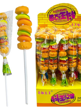 儿童糖葫芦串串 果味汉堡包q弹软糖橡皮糖棒棒糖趣味小孩零食批发