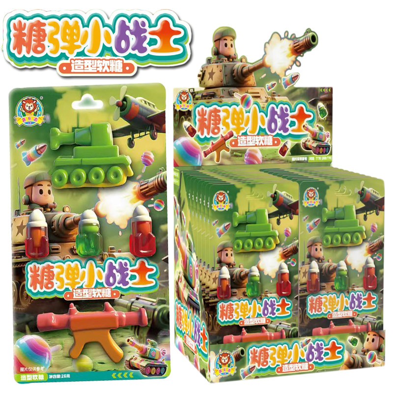 儿童创意军事坦克步枪子弹造型软糖橡皮糖趣味超市柜台小零食批发