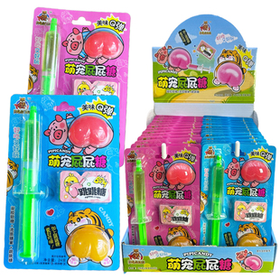 网红儿童创意搞怪糖果针管糖屁股糖软糖小孩趣味打针游戏零食批发