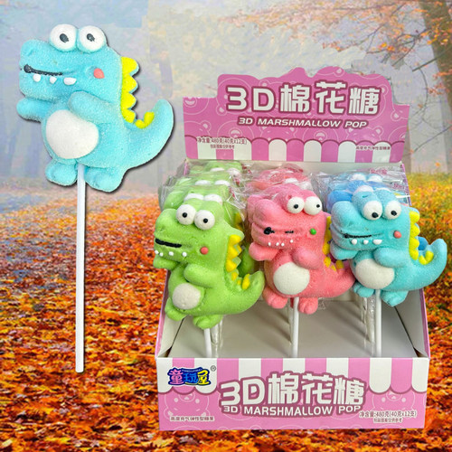 儿童高颜值可爱卡通3d恐龙造型棉花糖软糖棒棒糖整箱批发小孩零食