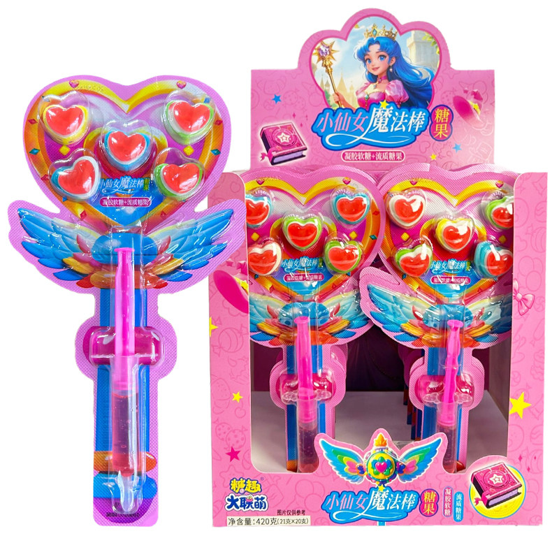 儿童创意高颜值爱心软糖打针筒糖针管糖仙女魔法棒小女孩礼物批发,零食/坚果/特产,软糖/果味糖/凝胶糖果,淘宝优惠券,粉丝福利购,淘宝优惠卷