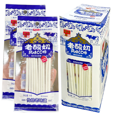 8090后儿时怀旧学生校园零食老酸奶风味吸管糖cc乐吸吸棒散装批发