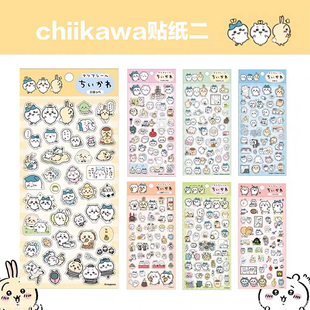 chiikawa贴纸二吉伊卡哇pvc贴纸自嘲熊小八乌萨奇吉伊diy装饰贴纸