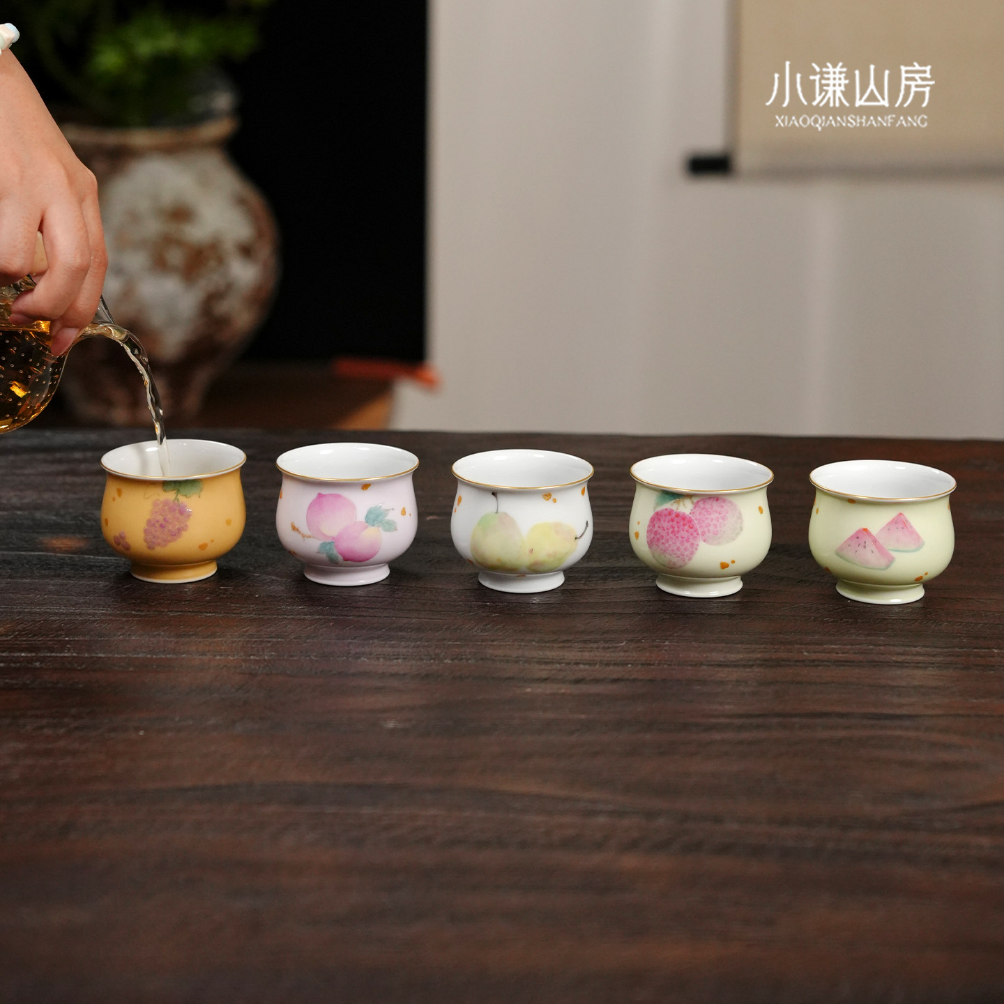 小谦山房粉彩瓜果杯主人杯