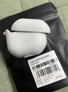 适用于黑鲨凤鸣真无线蓝牙耳机硅胶保护套灰色原装正品包邮
