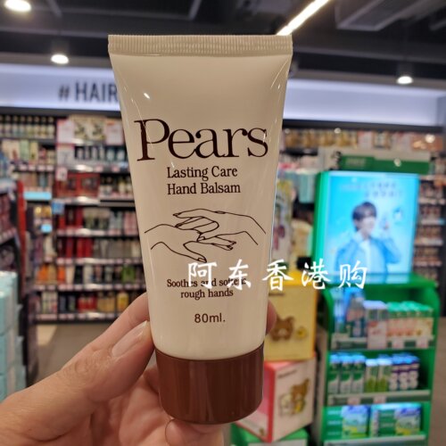 香港购 梨牌Pears滋润润手霜防干裂护手霜80ML