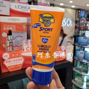 香港购 BananaBoat香蕉船防晒霜SPF100高倍户外运动防水防汗90ML