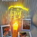檀健次粉丝演唱会应援物灯牌荧光棒发光头饰周边气氛道具定制