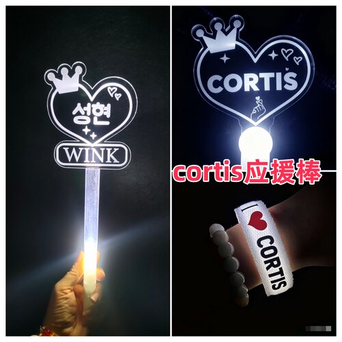 CORTIS韩国组合马丁赵雨凡周边物料荧光应援棒灯牌定制定制应援棒