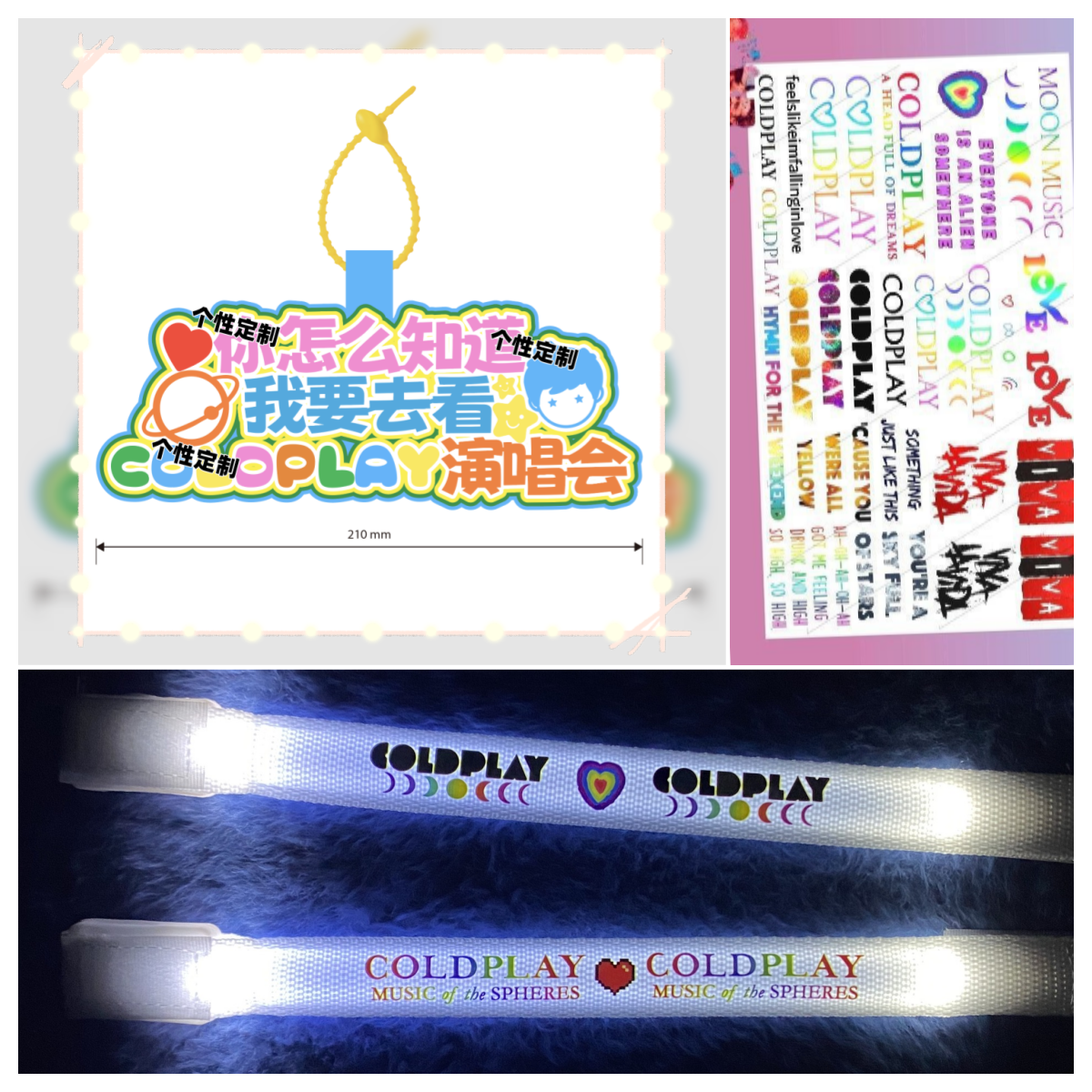 你怎么知道我要去看COLDPLAY演唱会挂件粉丝应援背包挂饰手灯定制,模玩/动漫/周边/娃圈三坑/桌游,荧光棒/应援棒/灯牌,淘宝优惠券,粉丝福利购,淘宝优惠卷