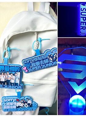 2026SUPER JUNIOR20周年世巡应援发光手环新加坡澳门演唱会助威