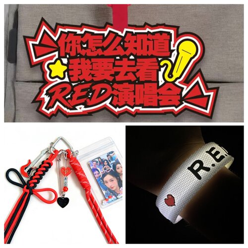 定制RED女团组合赤焰红巡回演唱会应援发光手环周边粉丝助威道具