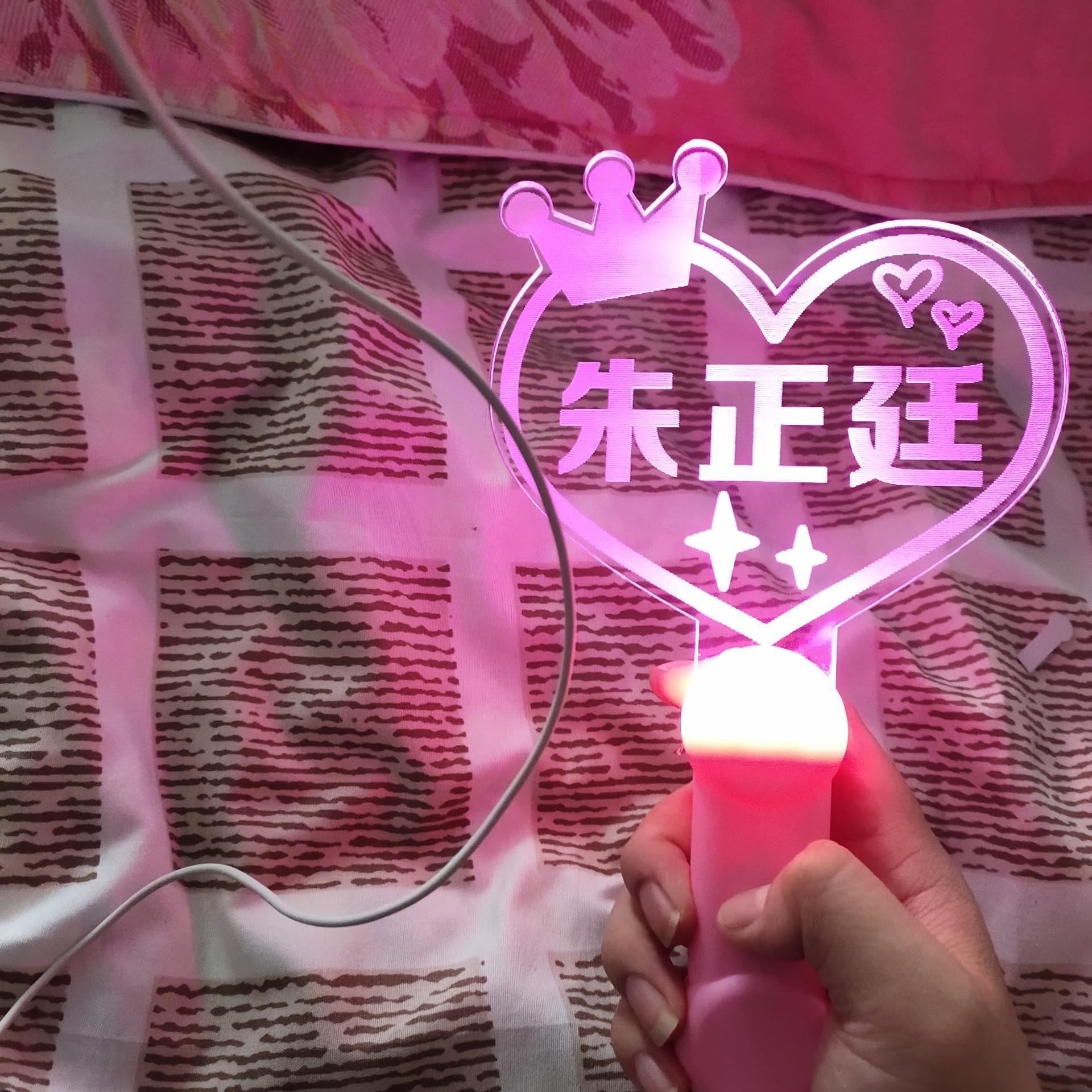 朱正廷自由之境演唱会荧光棒挂件