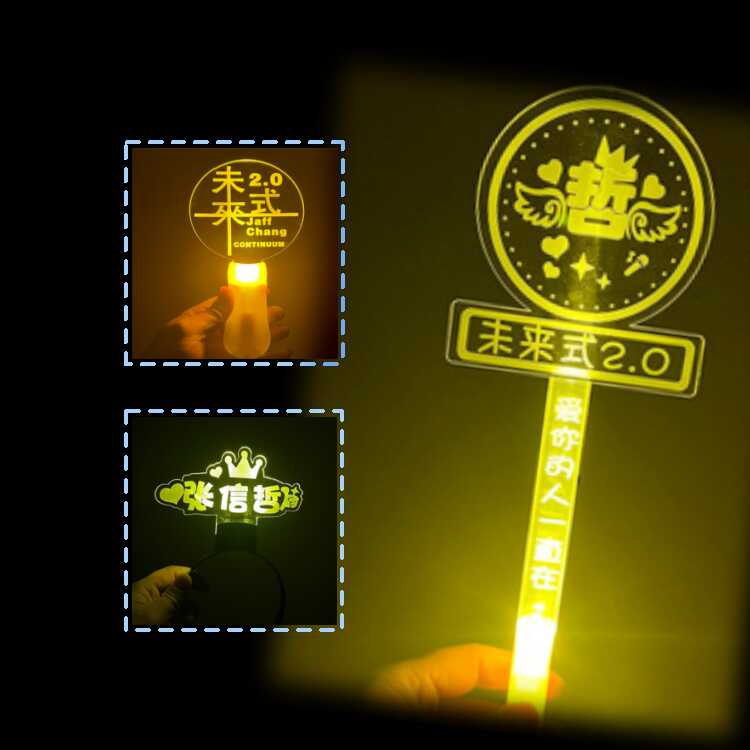 张信哲logo定制演唱会荧光棒