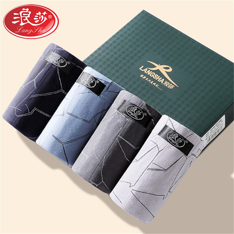 浪莎男士纯棉抗菌防臭三角裤4条