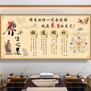 清通调养补海报广告艾灸图片中医养生馆挂画装饰画养生宣传图