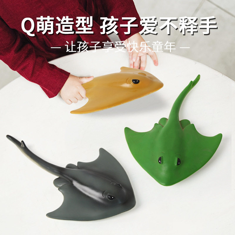 魔鬼鱼海洋模型鳐鱼老板鱼彩色仿真海底世界魔逼真塑料玩具