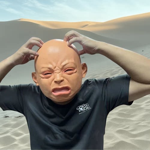 哭泣小孩网红头套委屈娃娃