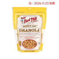 Bob Moulin Rouge's original imported Granola Baked Fruit Cereal Gluten-free Lemon Blueberry Oatmeal Ready-to-eat thumbnail 7