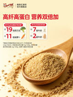 Bob Moulin Rouge Instant Golden Flaxseed Powder Gluten-free, sugar-free, roasted flaxseed powder unsaturated fatty acids thumbnail 3