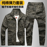 Летний эластичный камуфляжный комплект для работы, тонкий износостойкий лонгслив для отдыха