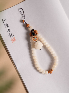 菩提古风手机链短款女手机挂绳短手腕挂挂链手挂饰挂件复古故宫女