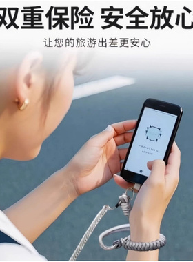 手机防盗绳三合一手腕伸缩挂绳防