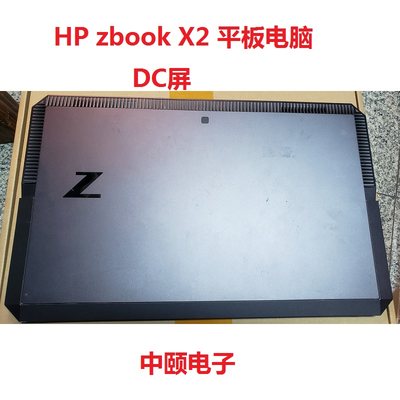 HP/惠普 zbook 14 g2 W2P73PA HP zbook x2 g4 dc屏笔记本电脑