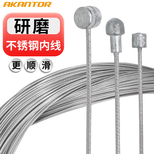 佳威自行车刹车线不锈钢研磨线芯内线山地公路折叠鸟车变速线闸线