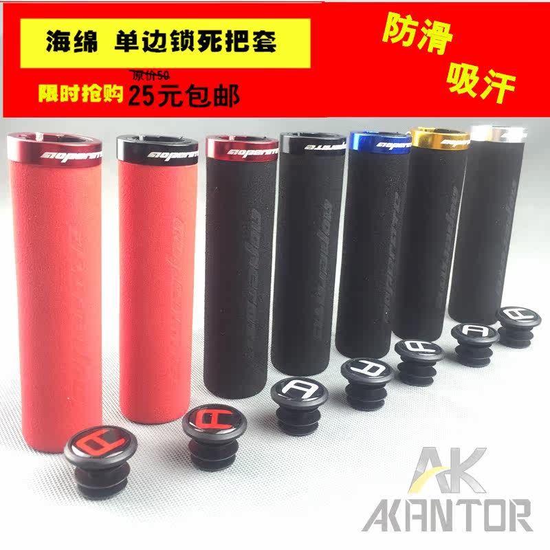 Poignées de vélo OPERATE - Ref 2340008 Image 1