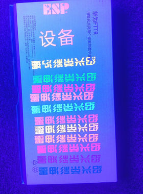 丝印移印特殊色调色荧光黄色粉色橙色支持潘通色卡调色100克起