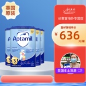 爱他美3段1岁以上三段经典 新版 易乐罐婴幼奶粉800gx4 英国直邮