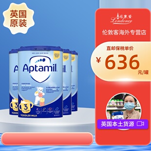 爱他美3段1岁以上三段经典 新版 易乐罐婴幼奶粉800gx4 英国直邮
