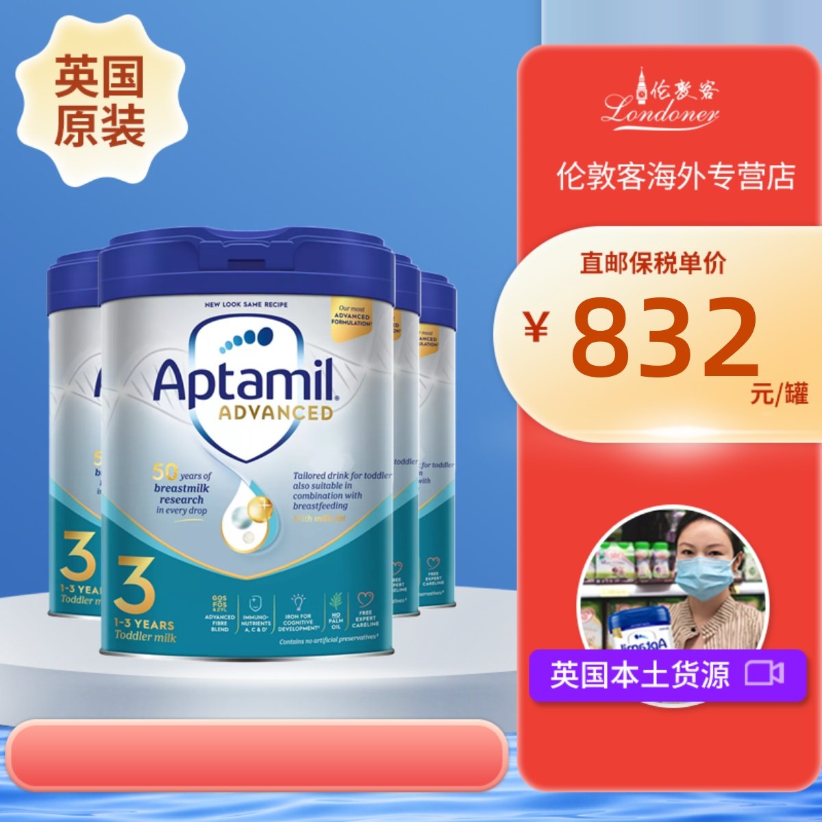 【英国直邮】新版爱他美白金先进版3段1岁以上婴儿奶粉 800gx4罐