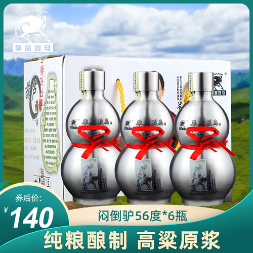内蒙特产宝葫芦480mlx6闷倒驴