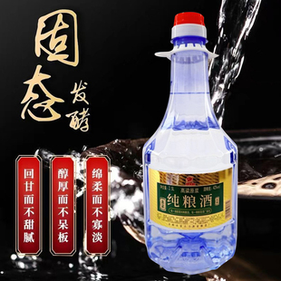 草原烈马宴请送礼礼盒装纯粮酿造白酒42度清香型白酒整箱装蒙古酒