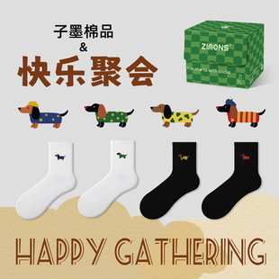 纯棉纱线青少年高中生学生长袜 子墨刺绣袜子男礼盒装 狗狗聚会