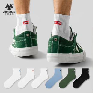 子墨袜子男士 短袜纯棉防臭中筒吸汗白色袜男生日系潮流简约 秋冬季