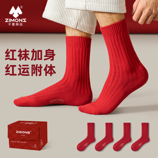 子墨本命年红袜子鸿运男女情侣纯棉纱线结婚2026马年礼盒长筒男款