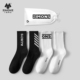 长筒袜青少年运动篮球袜美式 子墨袜子男士 厚冬季 中筒潮流白袜男生