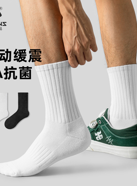 子墨袜子男士羽毛球袜长筒白色中筒夏薄款纯棉纱线毛巾底运动吸汗