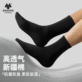 子墨黑色袜子男士 纯棉纱线7A抗菌防臭商务棉袜长袜夏薄毛巾底运动