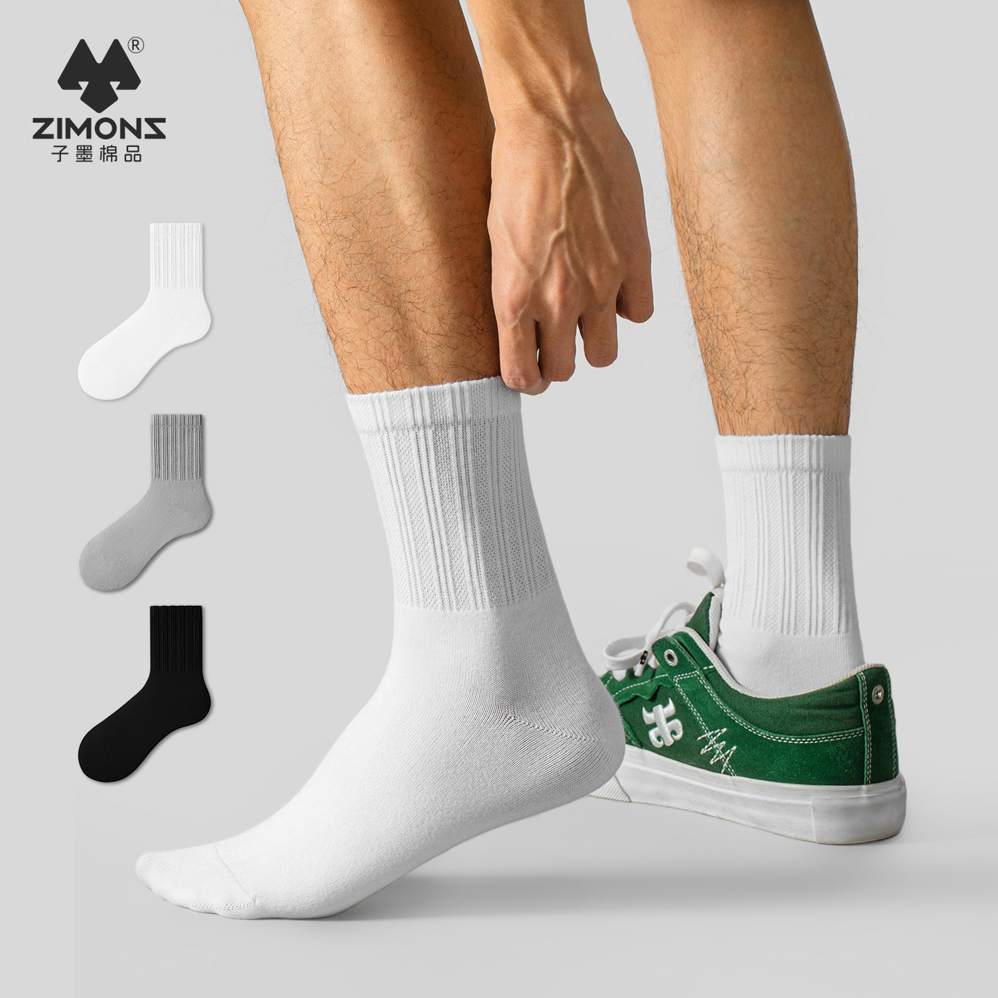 子墨袜子男款纯棉纱线7A抗菌防臭冬季中筒吸汗运动白长袜无骨男生,女士内衣/男士内衣/家居服,中筒袜,淘宝优惠券,粉丝福利购,淘宝优惠卷