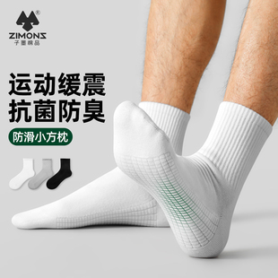 纯棉纱线防臭运动缓震篮球跑步中筒无骨棉袜 薄款 子墨袜子男款 夏季