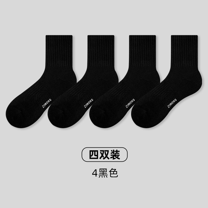 子墨袜子男款薄荷纯棉纱线中筒运动篮球7a抗菌防臭跑步夏薄款长袜