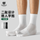 子墨二趾袜男士 中筒防臭7A抗菌吸汗秋冬厚款 分趾人字拖袜二指袜子