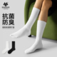 子墨男士 袜子冬季 长筒高筒纯白黑色白色中筒潮纯色纯棉纱线防臭潮