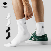 子墨袜子男款 纯棉防臭7A抗菌中筒运动黑白色无骨袜羽毛球长袜男生